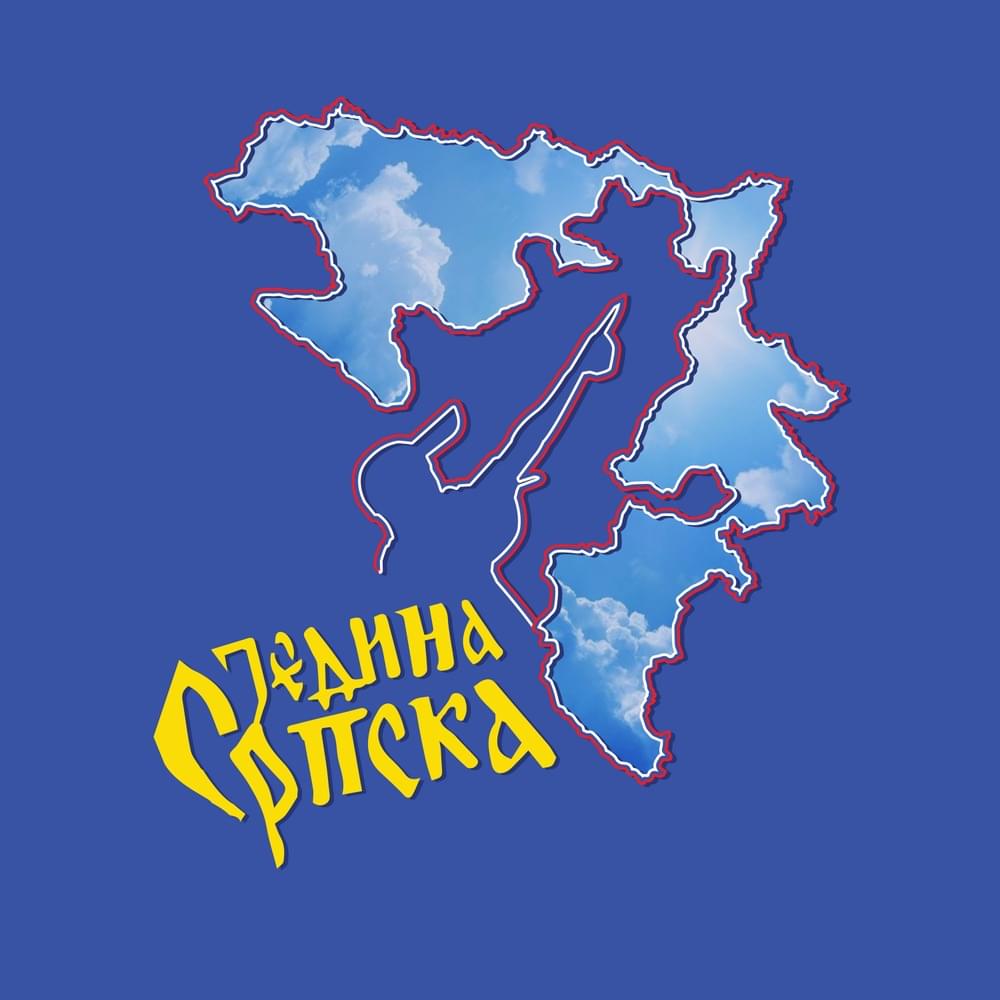 Beogradski Sindikat & Danica Crnogorcevic - Jedina srpska
