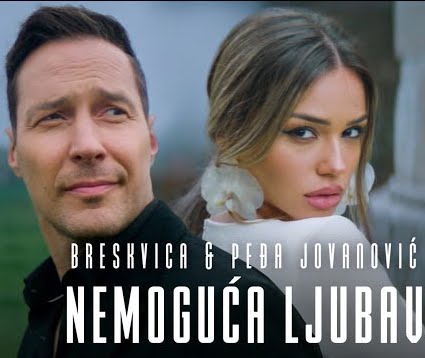 Breskvica & Pedja Jovanovic - Nemoguća ljubav