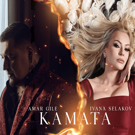 Ivana Selakov & Amar Gile - Kamata