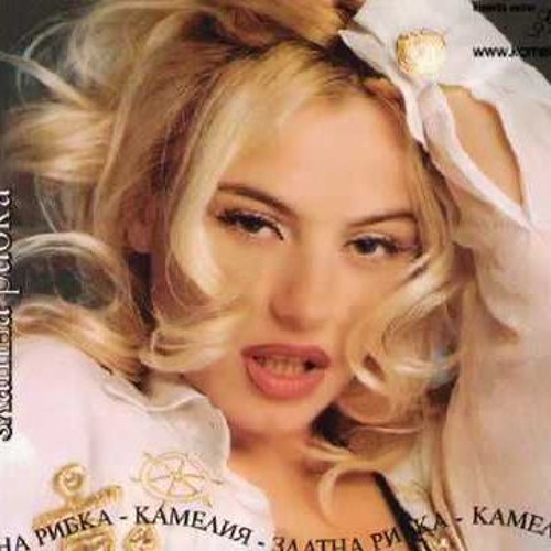 Kameilia - Luda po tebe