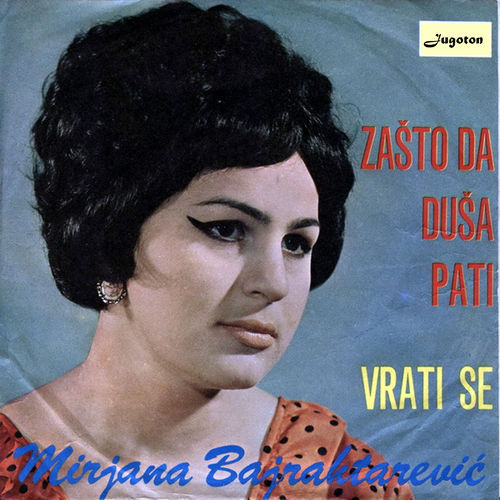 Mirjana Barjaktarevic - Ah moj Aljo