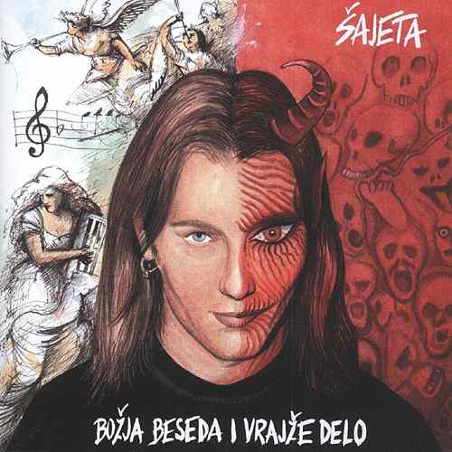 Sajeta - Jedan običan evergreen