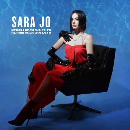 Sara Jo - Zauvek