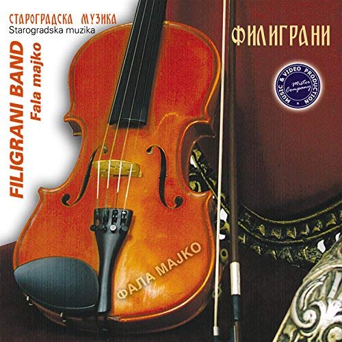 Starogradska - Mujo kuje